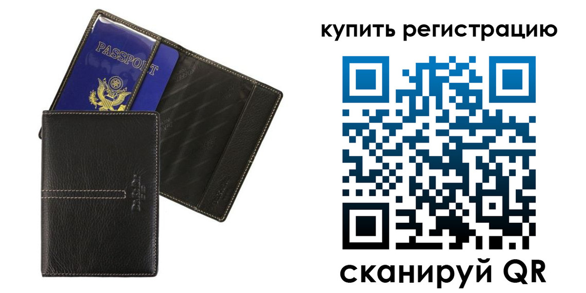 прописка регистрация в Майкопе