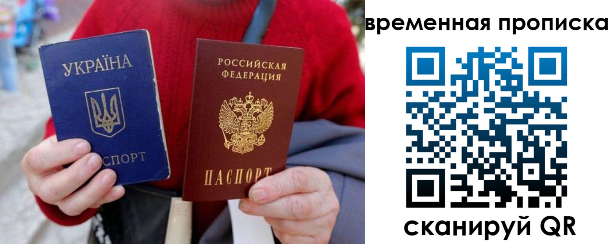прописка в Майкопе