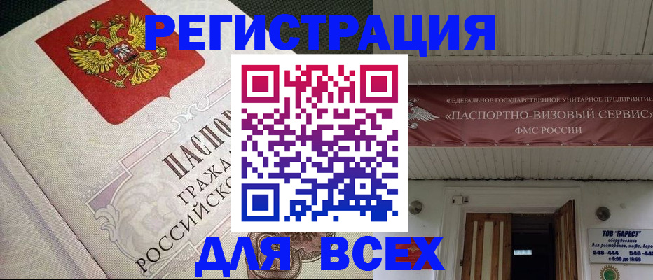 найти адрес прописки в Майкопе